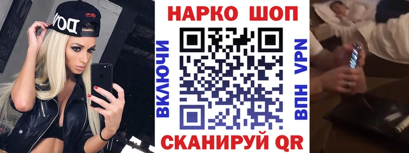 Продажа наркотиков Асбест COCAIN Мефедрон Амфетамин Бошки Шишки