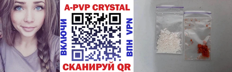где продают наркотики Асбест Alpha-PVP мука