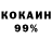 Кетамин ketamine MD Real