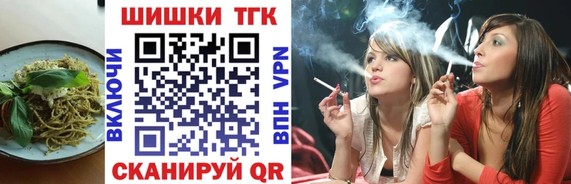 Печенье с ТГК марихуана  гидра сайт  Асбест 