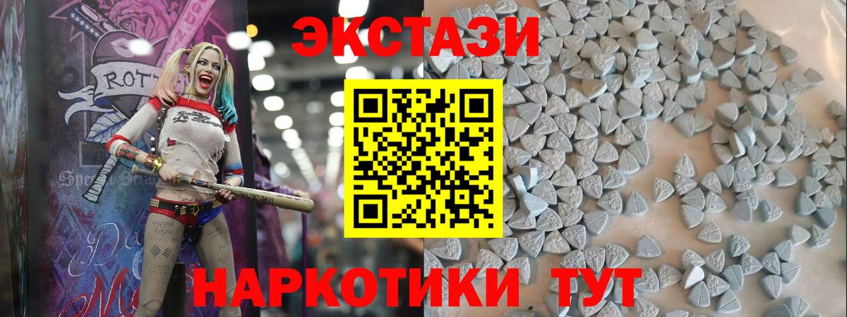 Экстази бентли  ссылка на мегу ссылки  Асбест  Ecstasy таблы  Вход с VPN  Экстази 