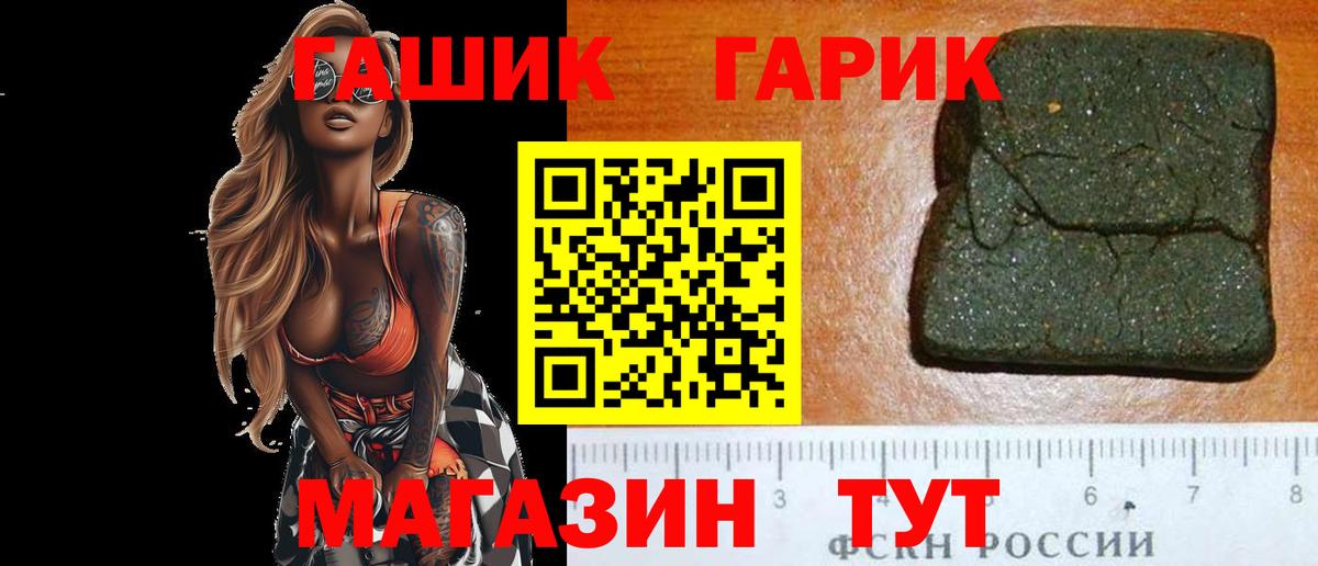 Гашиш Изолятор Асбест