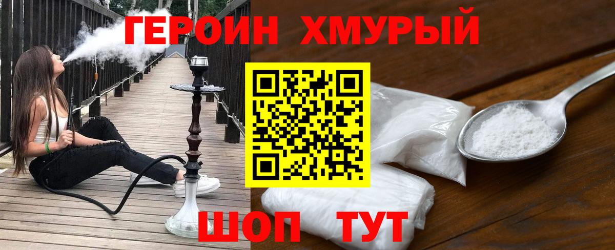 Меф мяу мяу Асбест
