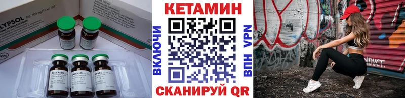 где продают наркотики  Асбест  КЕТАМИН VHQ 