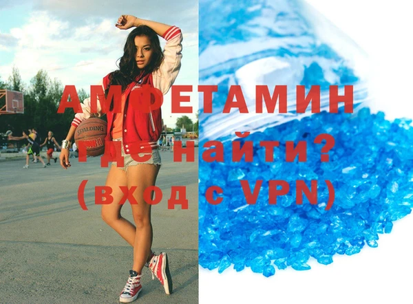 кристаллы Аркадак