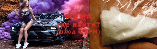 мескалин Арсеньев