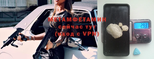 а пвп мука Армянск