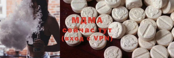 кристаллы Аркадак