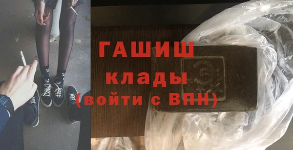 а пвп мука Армянск