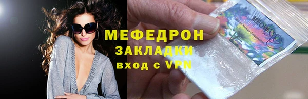 мескалин Арсеньев