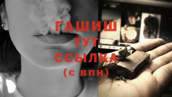 а пвп мука Армянск