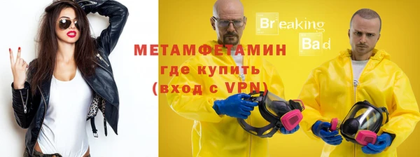 а пвп мука Армянск