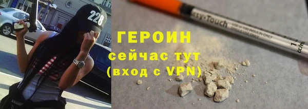 мескалин Арсеньев