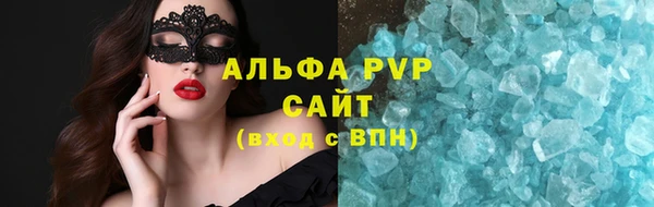 мескалин Арсеньев
