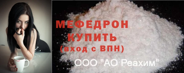 мескалин Арсеньев