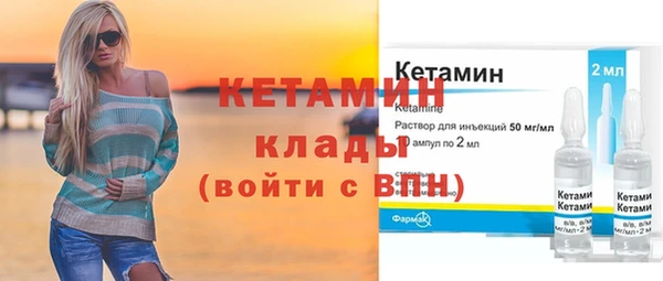 бутират Алексеевка