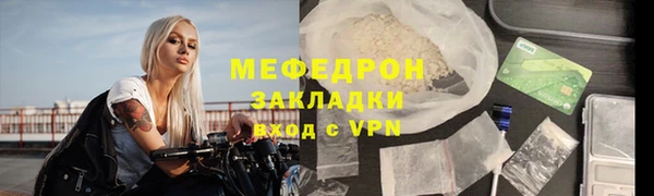 мескалин Арсеньев
