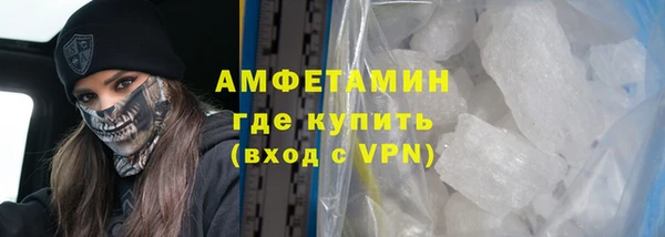 кристаллы Аркадак
