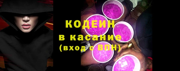 а пвп мука Армянск