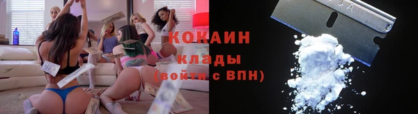 кристаллы Аркадак
