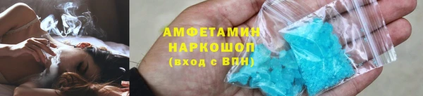 а пвп мука Армянск