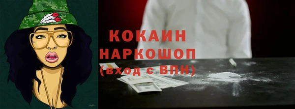 мескалин Арсеньев