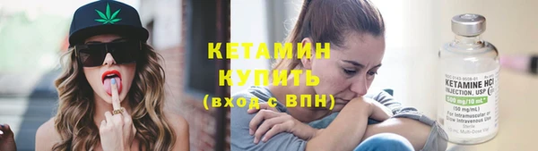 кристаллы Аркадак