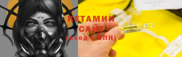 мескалин Арсеньев