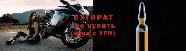 а пвп мука Армянск