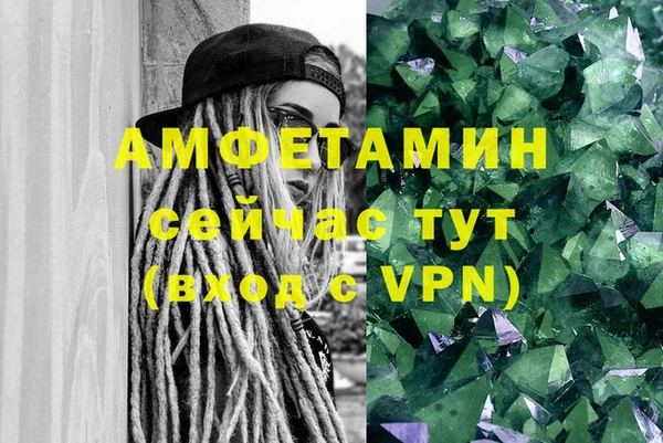 мескалин Арсеньев