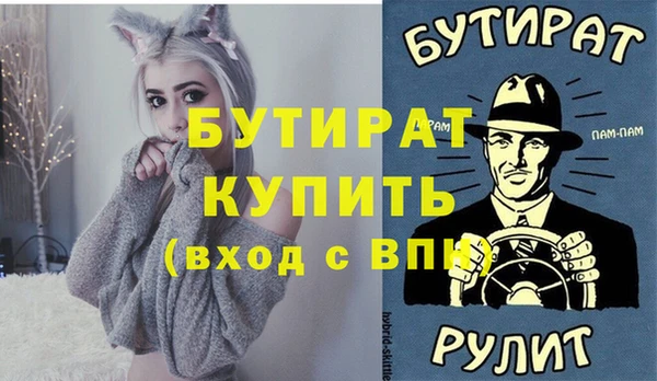 а пвп мука Армянск