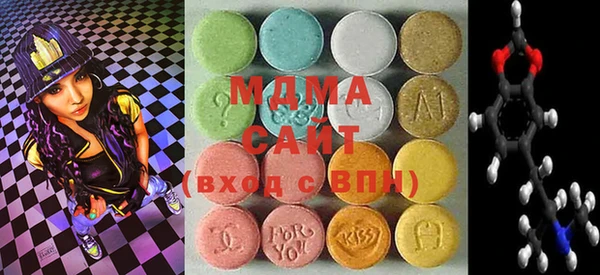 кристаллы Аркадак