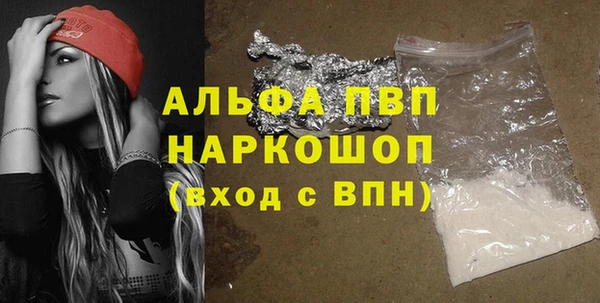 мескалин Арсеньев