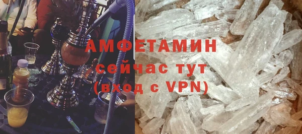 кристаллы Аркадак