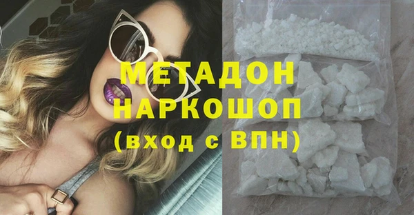 эйфоретик Слюдянка