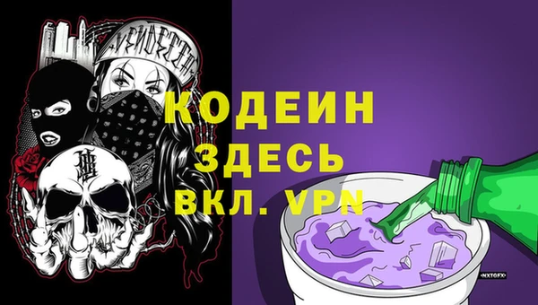 мескалин Арсеньев