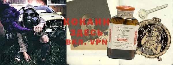 а пвп мука Армянск