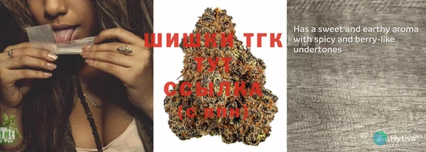 кристаллы Аркадак