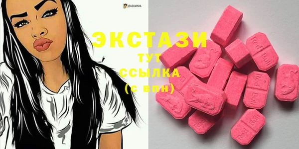 кристаллы Аркадак