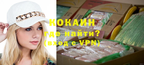 а пвп мука Армянск