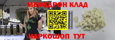 метамфетамин Аргун