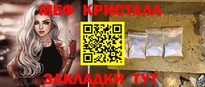 мдпв Апшеронск