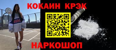 метамфетамин Аргун