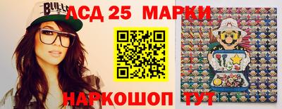 метамфетамин Аргун