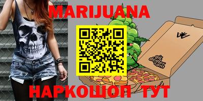 герыч Абинск