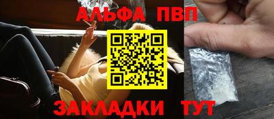 метамфетамин Аргун