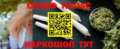 герыч Абинск