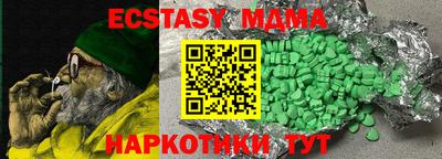 винт Абакан