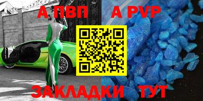 винт Абакан