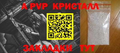 винт Абакан